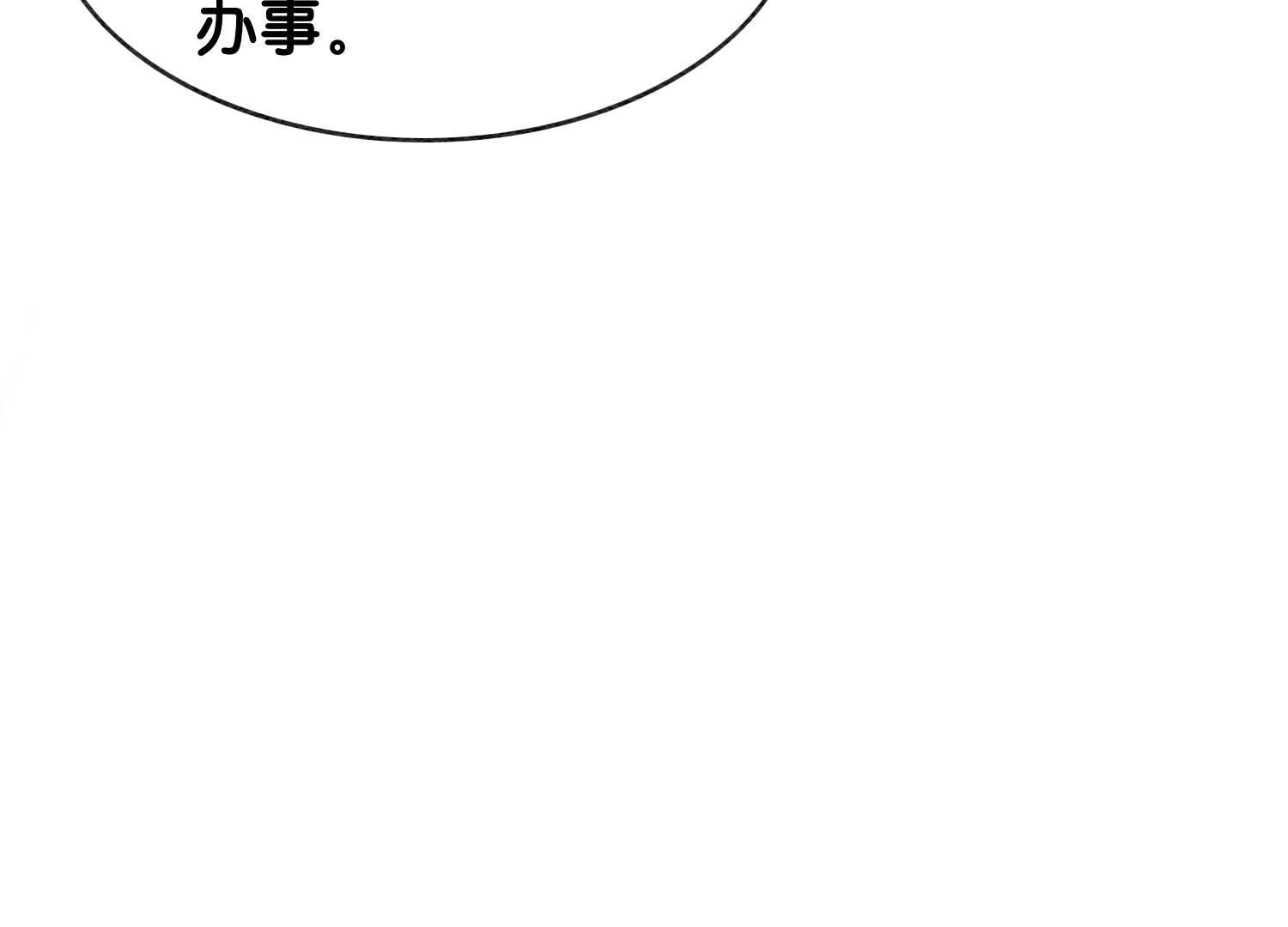 第140话 最后的分身11