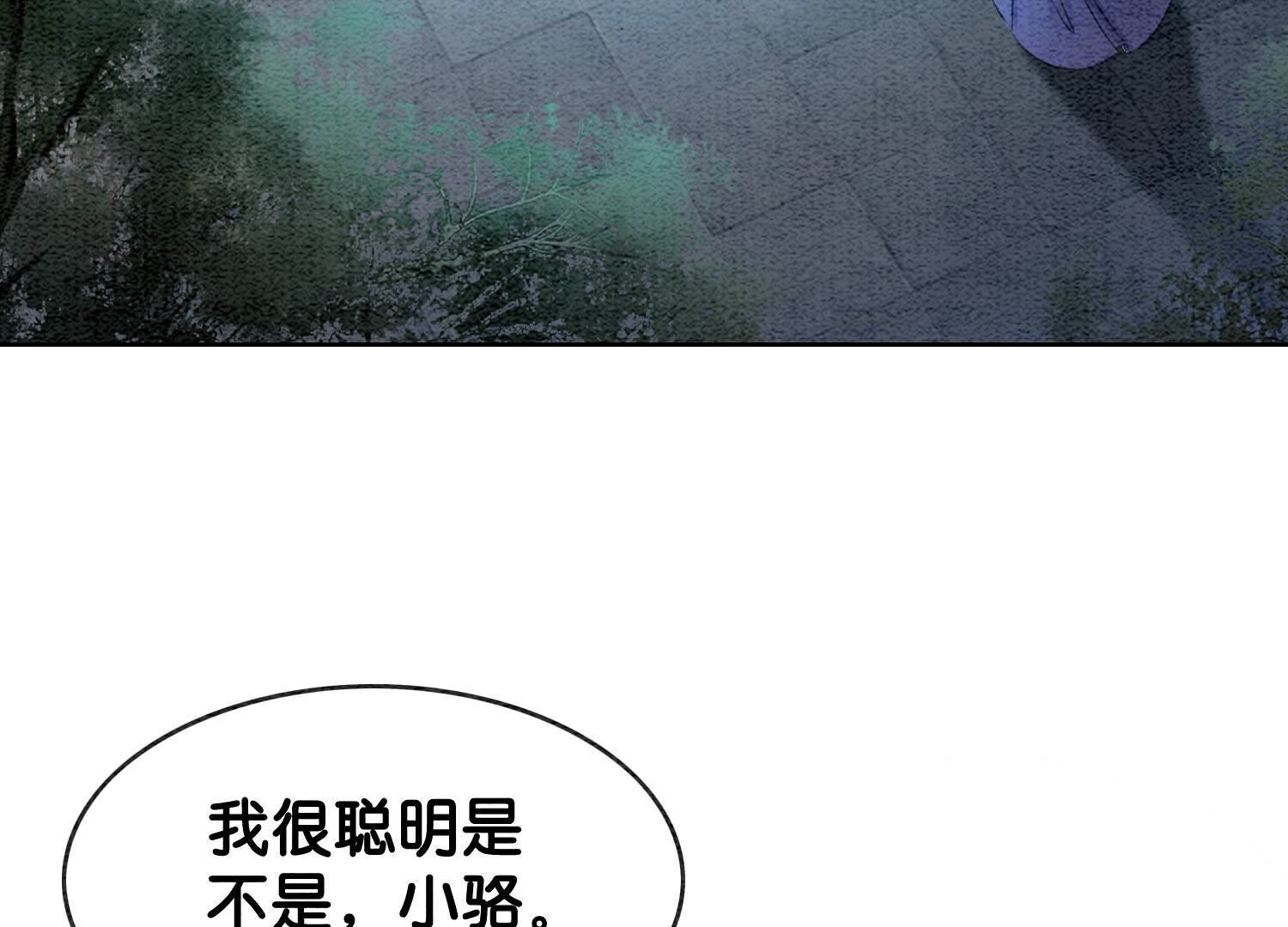 第140话 最后的分身111