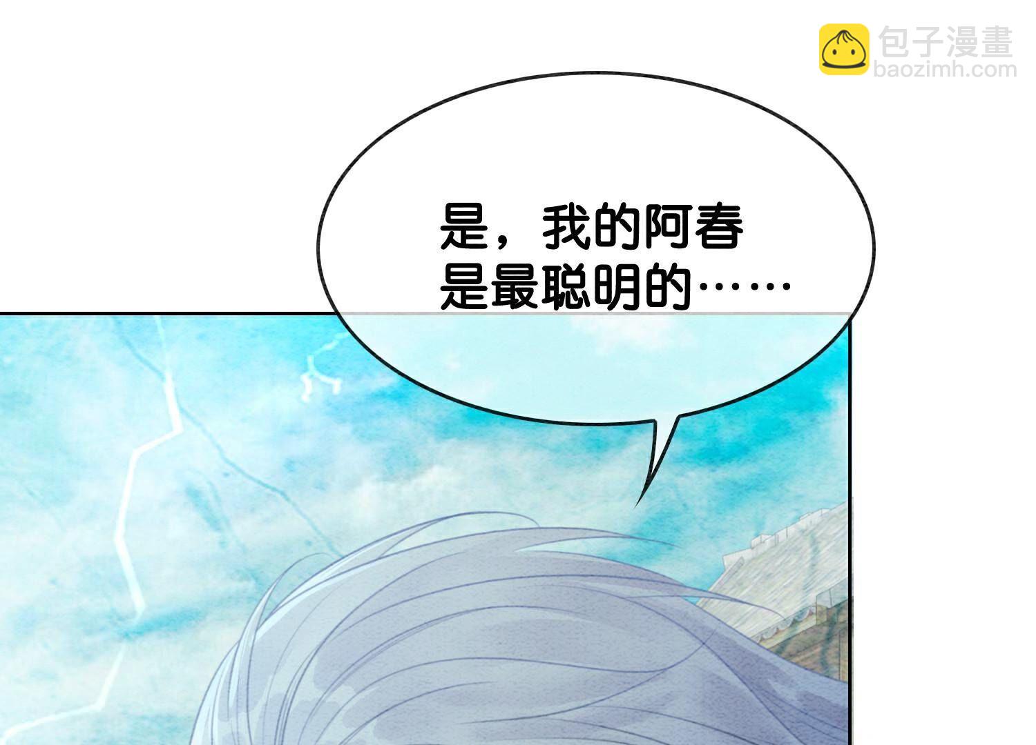 第140话 最后的分身114