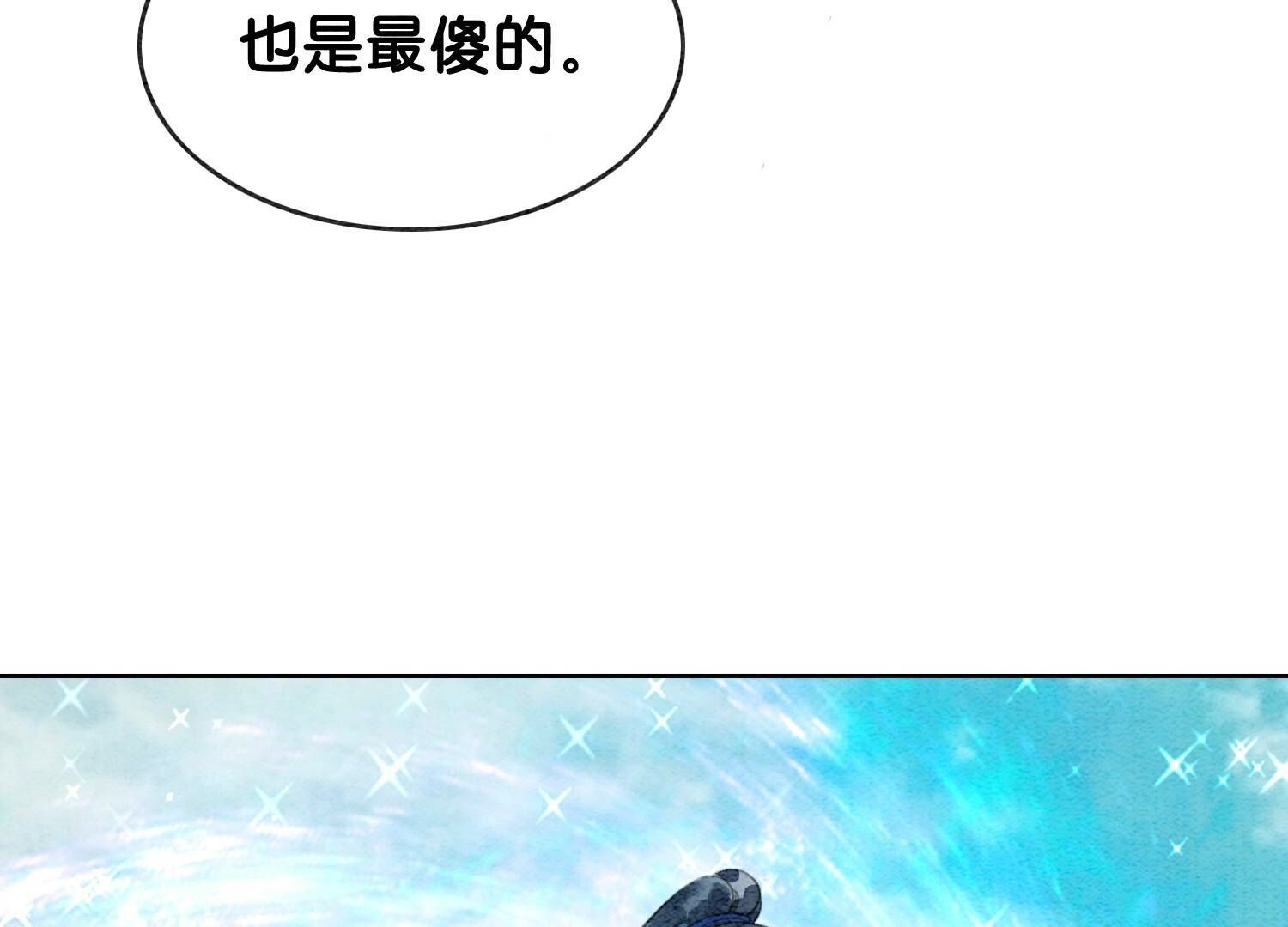 第140话 最后的分身116