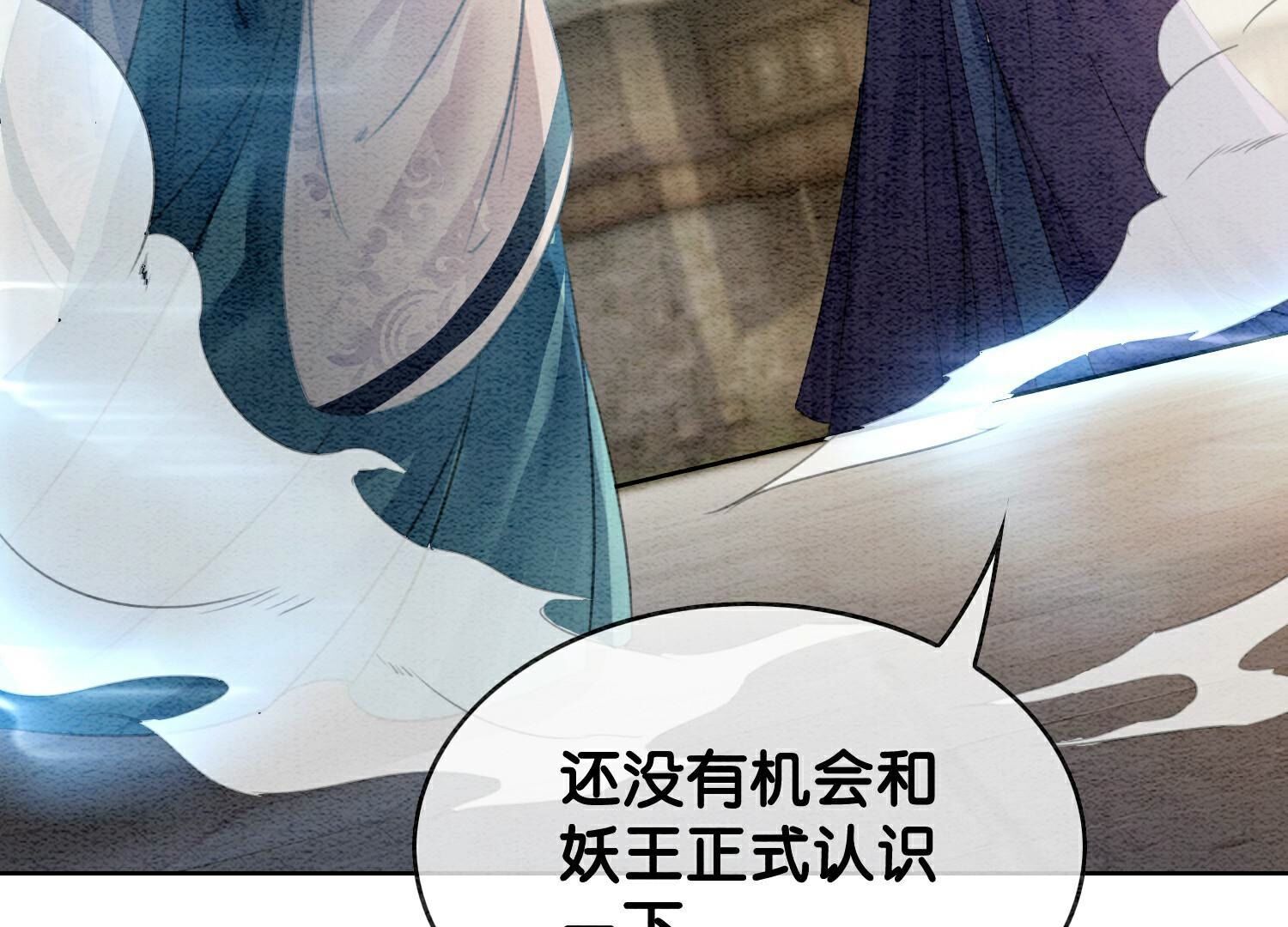 第140话 最后的分身148