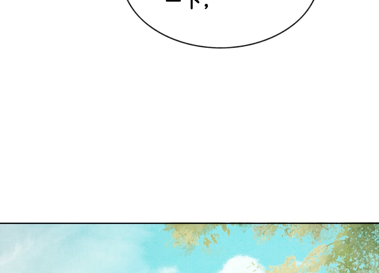 第140话 最后的分身149
