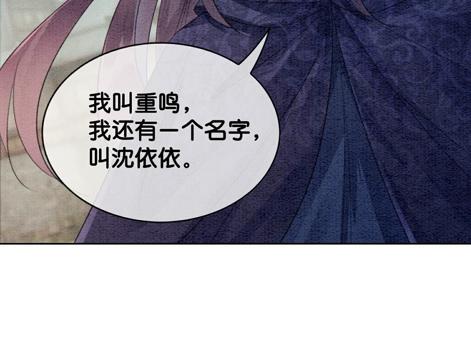 第140话 最后的分身151