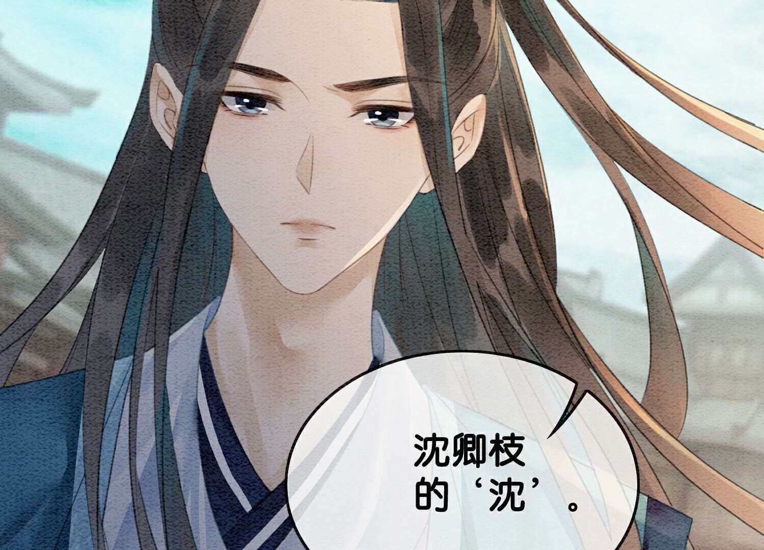 第140话 最后的分身153