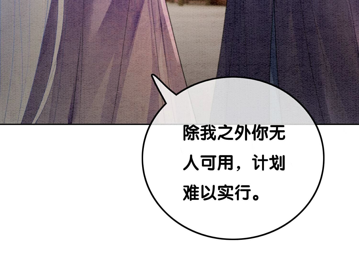 第140话 最后的分身16