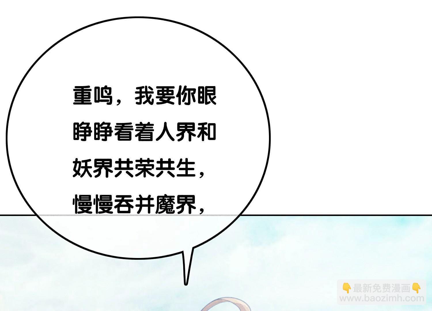 第140话 最后的分身17