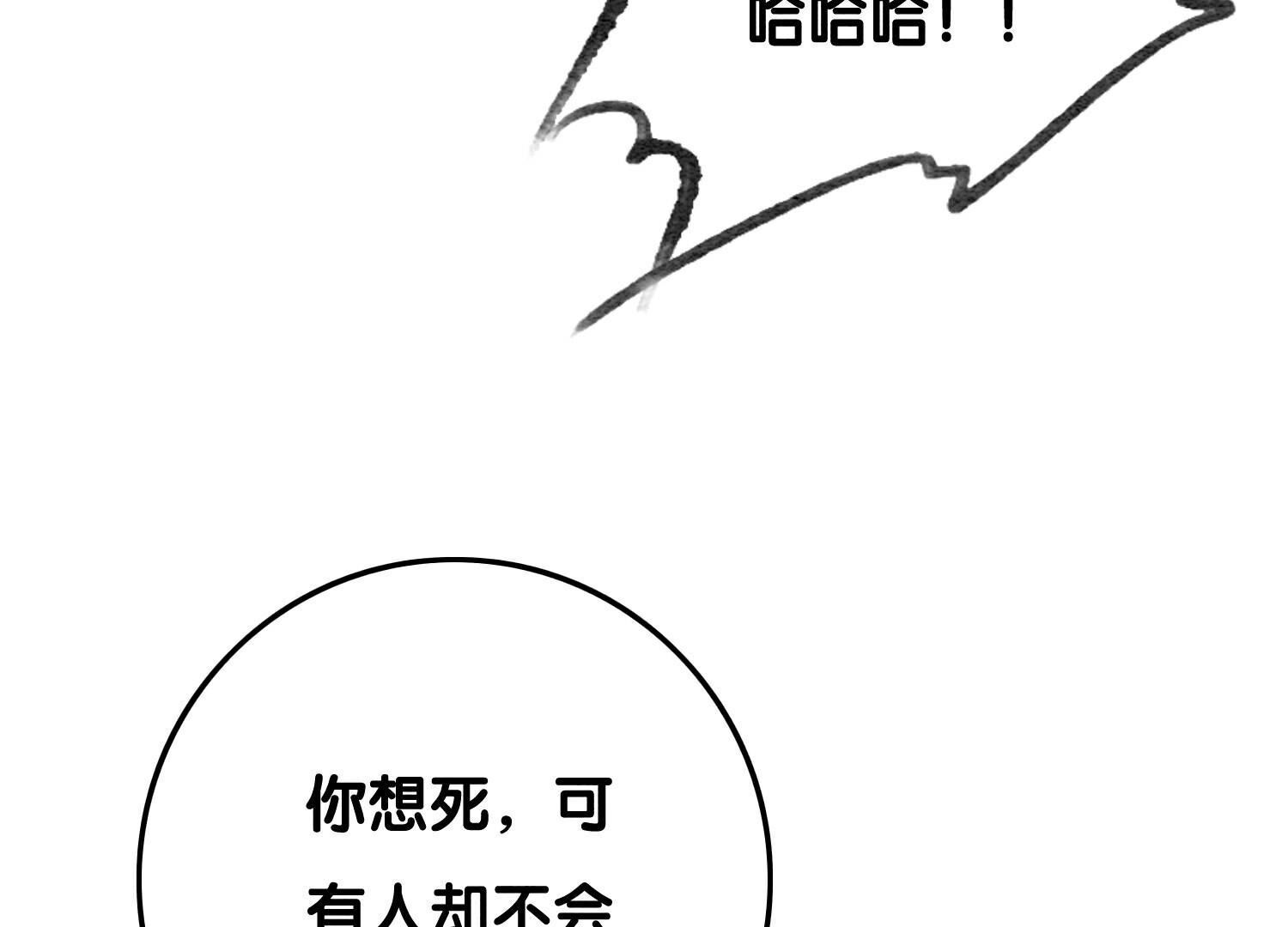 第140话 最后的分身19