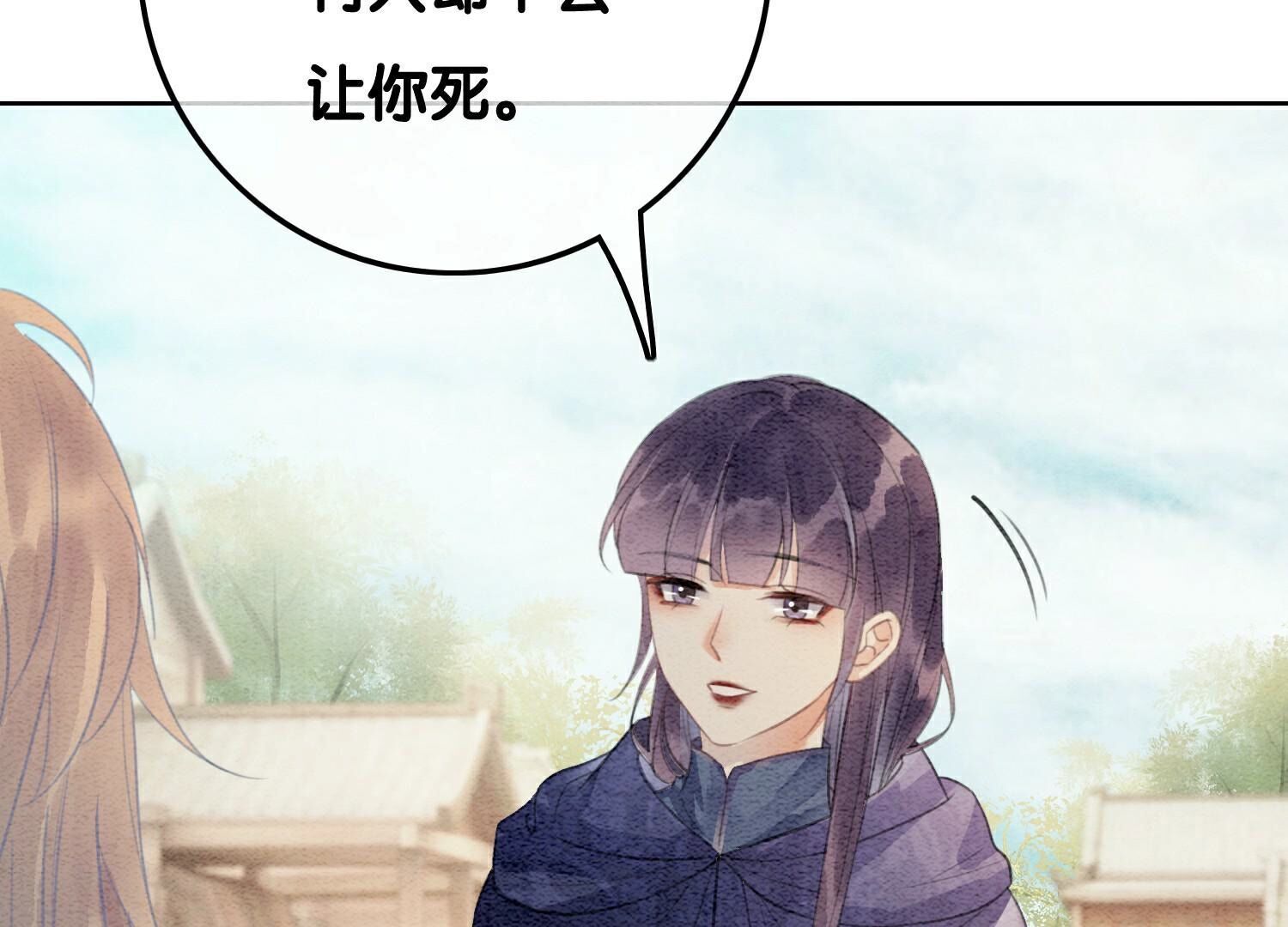 第140话 最后的分身20