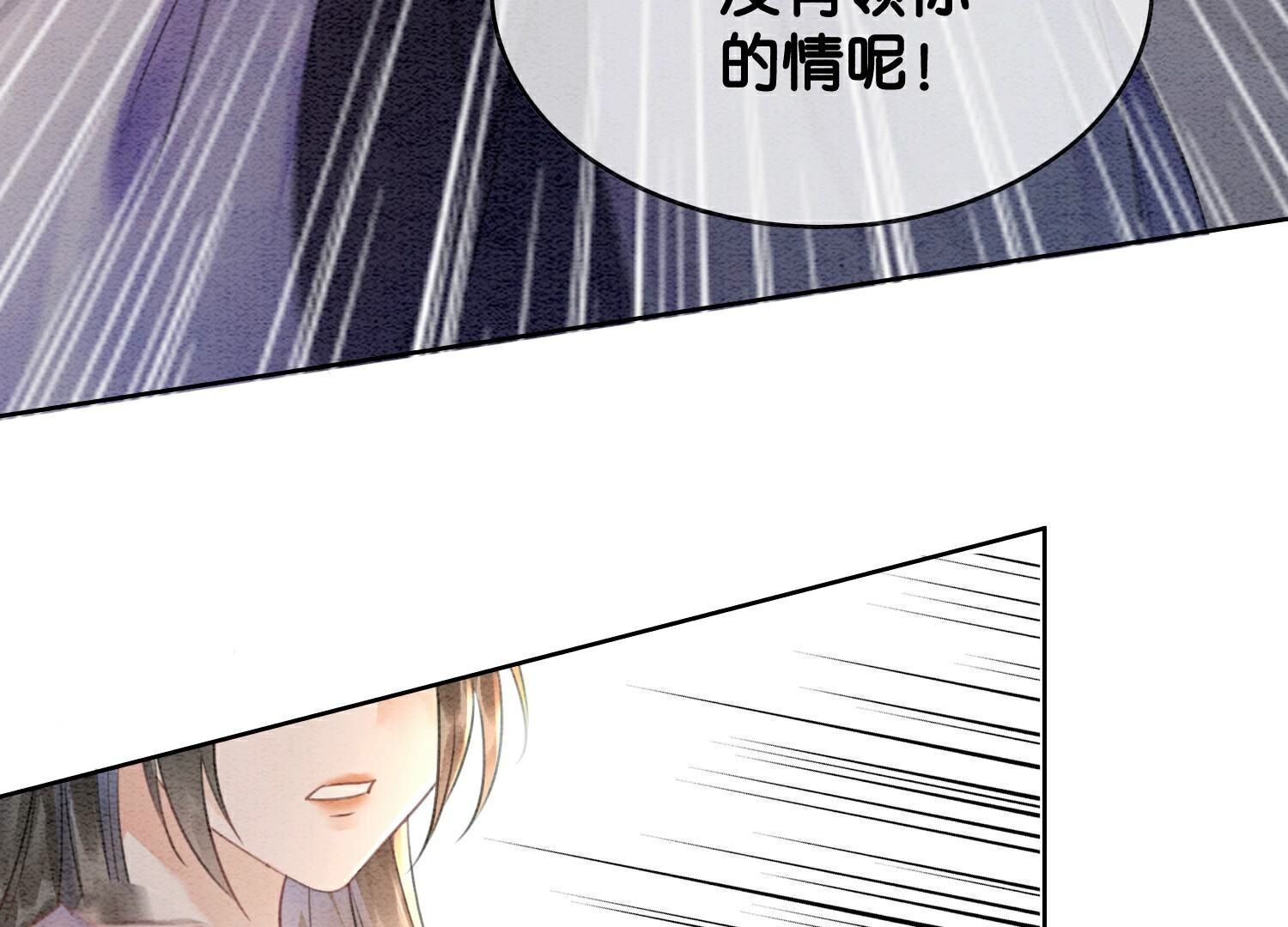 第140话 最后的分身25