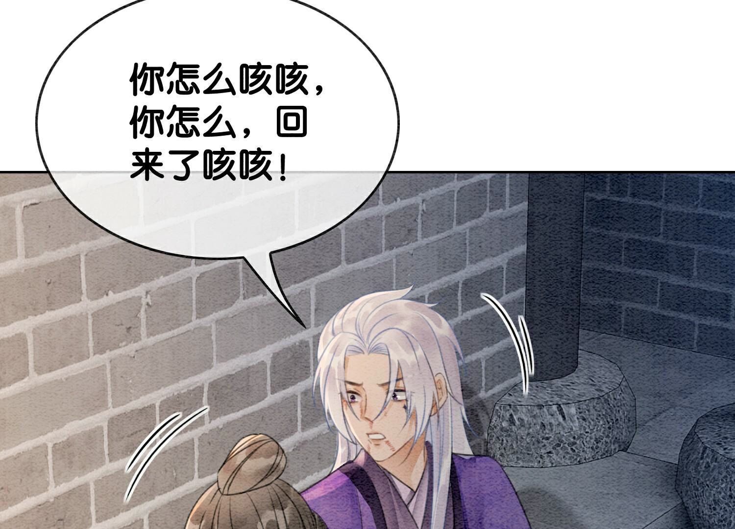 第140话 最后的分身29
