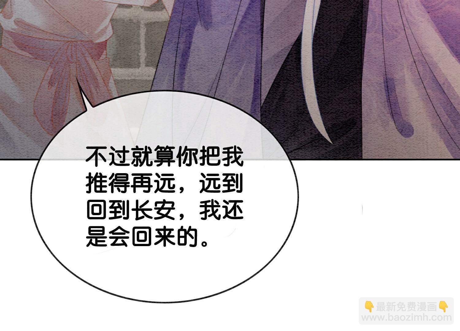 第140话 最后的分身35