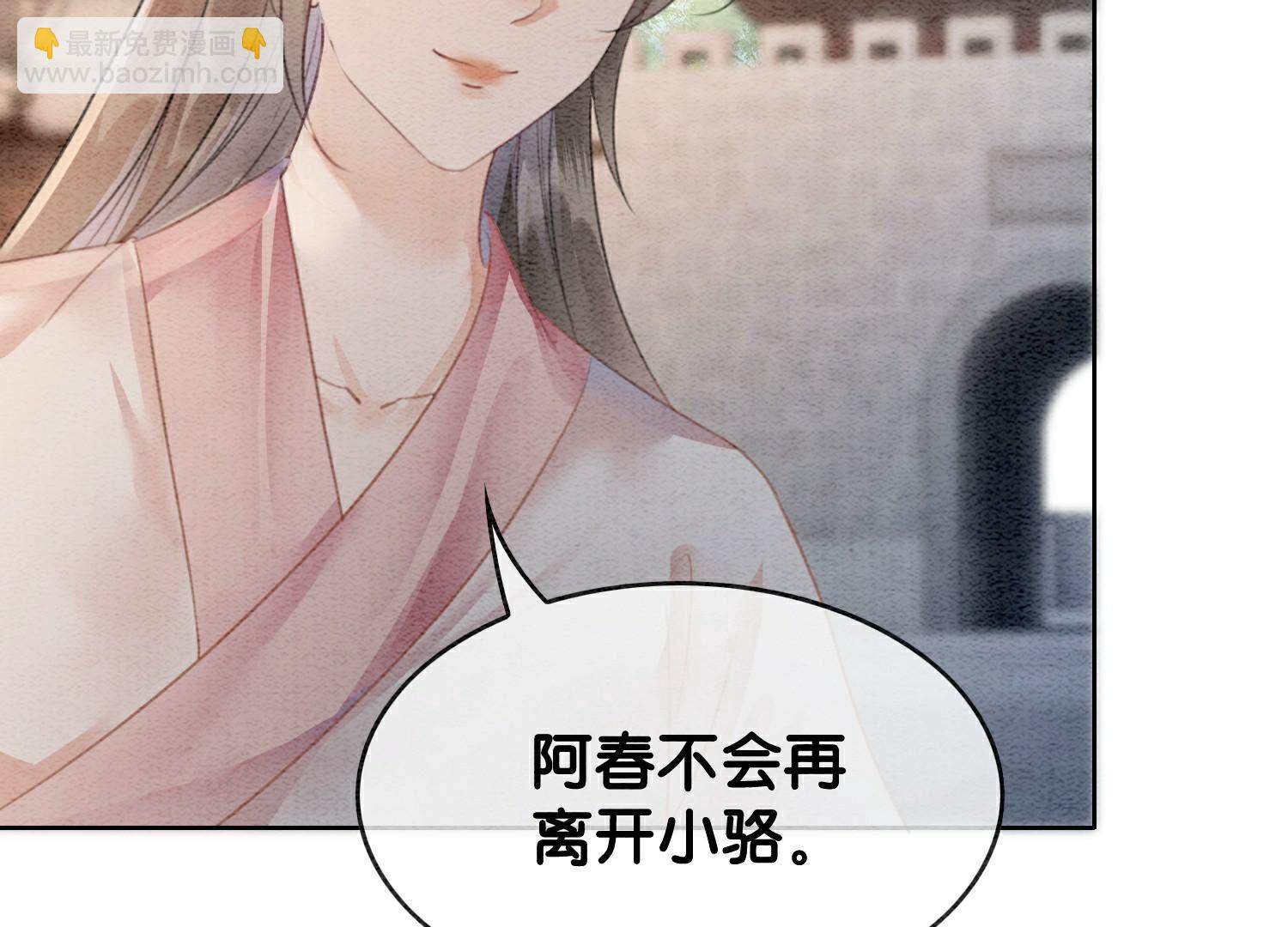 第140话 最后的分身37