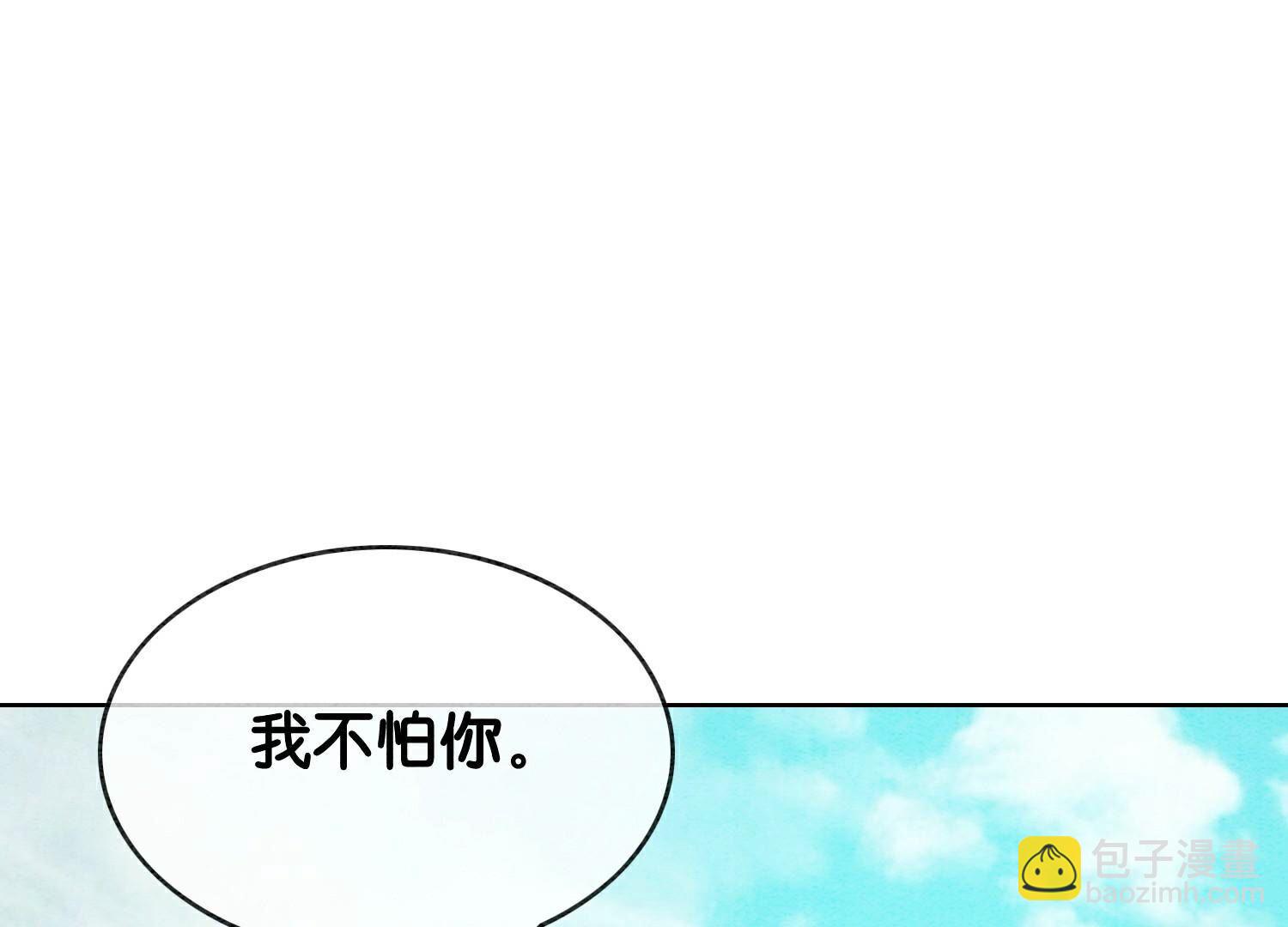 第140话 最后的分身45