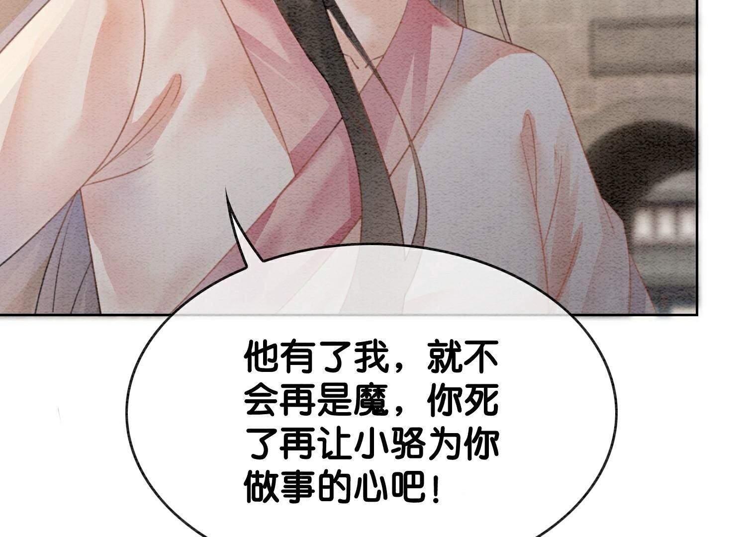 第140话 最后的分身54