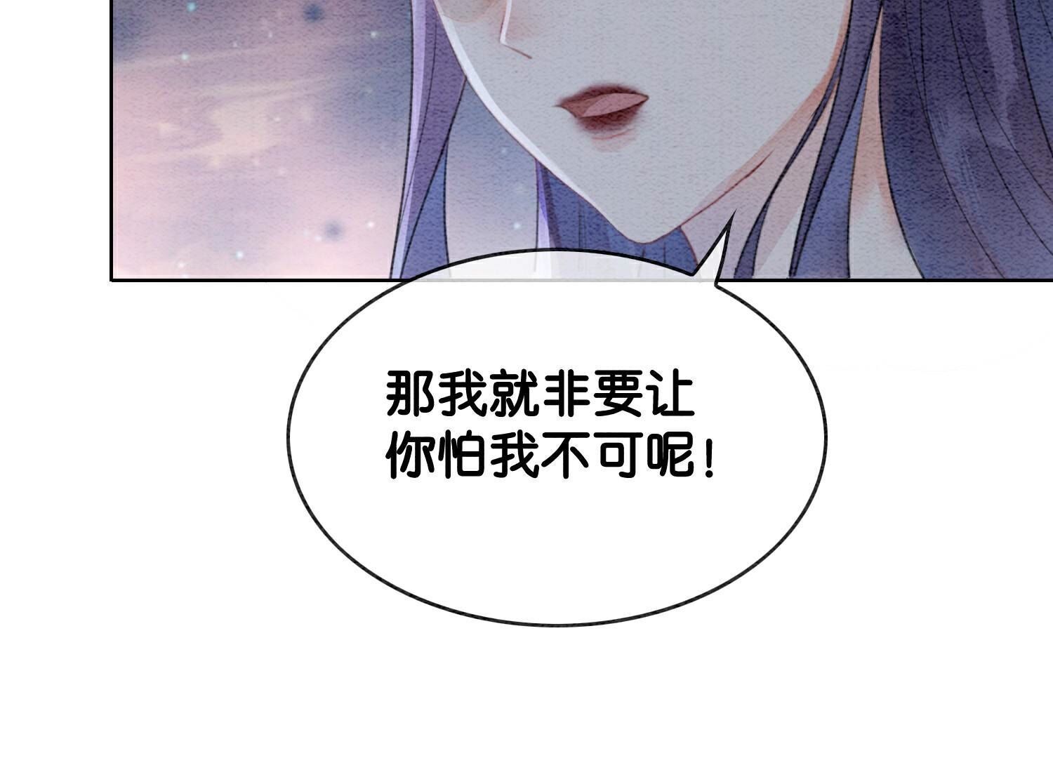 第140话 最后的分身58