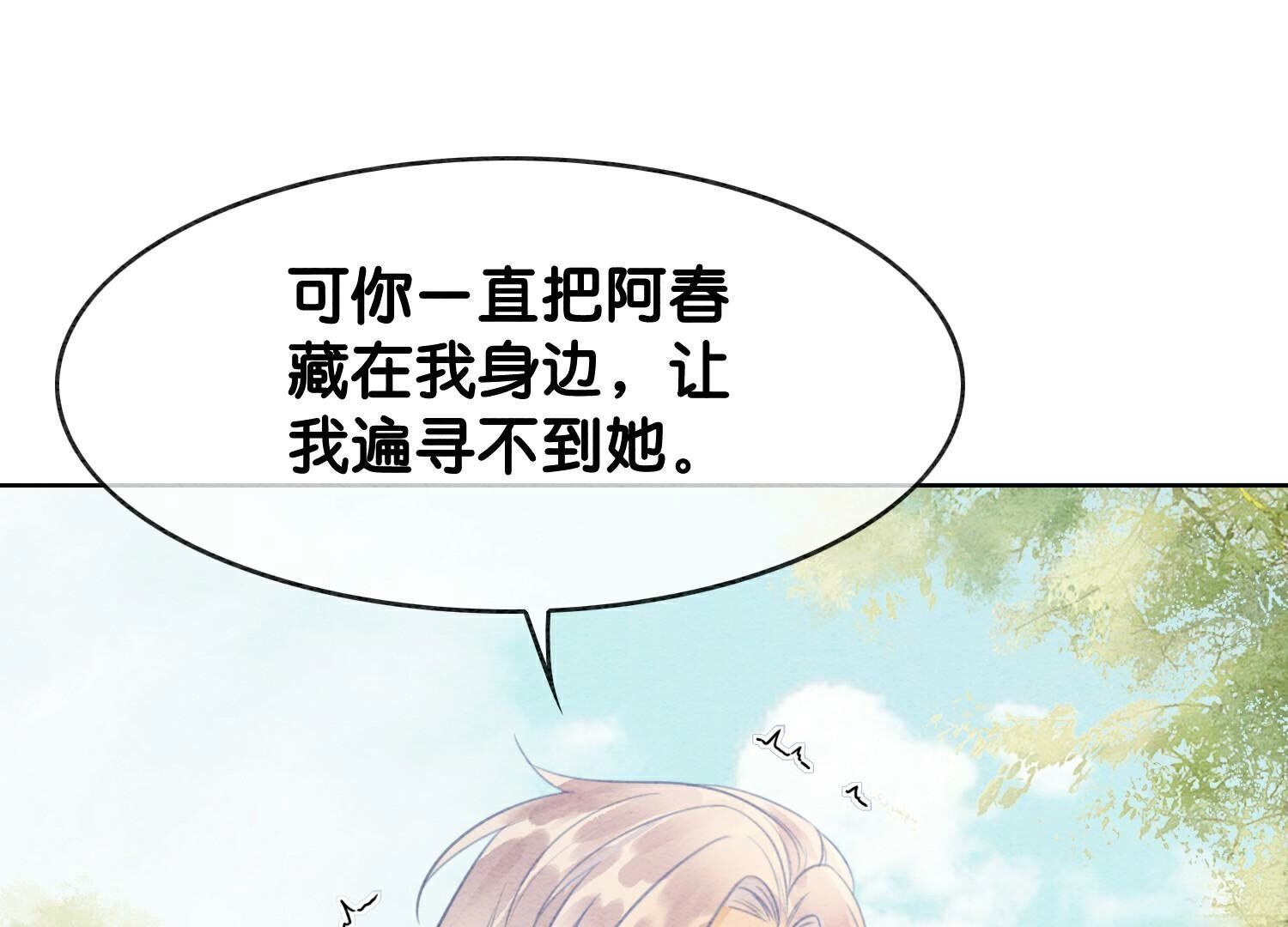 第140话 最后的分身6