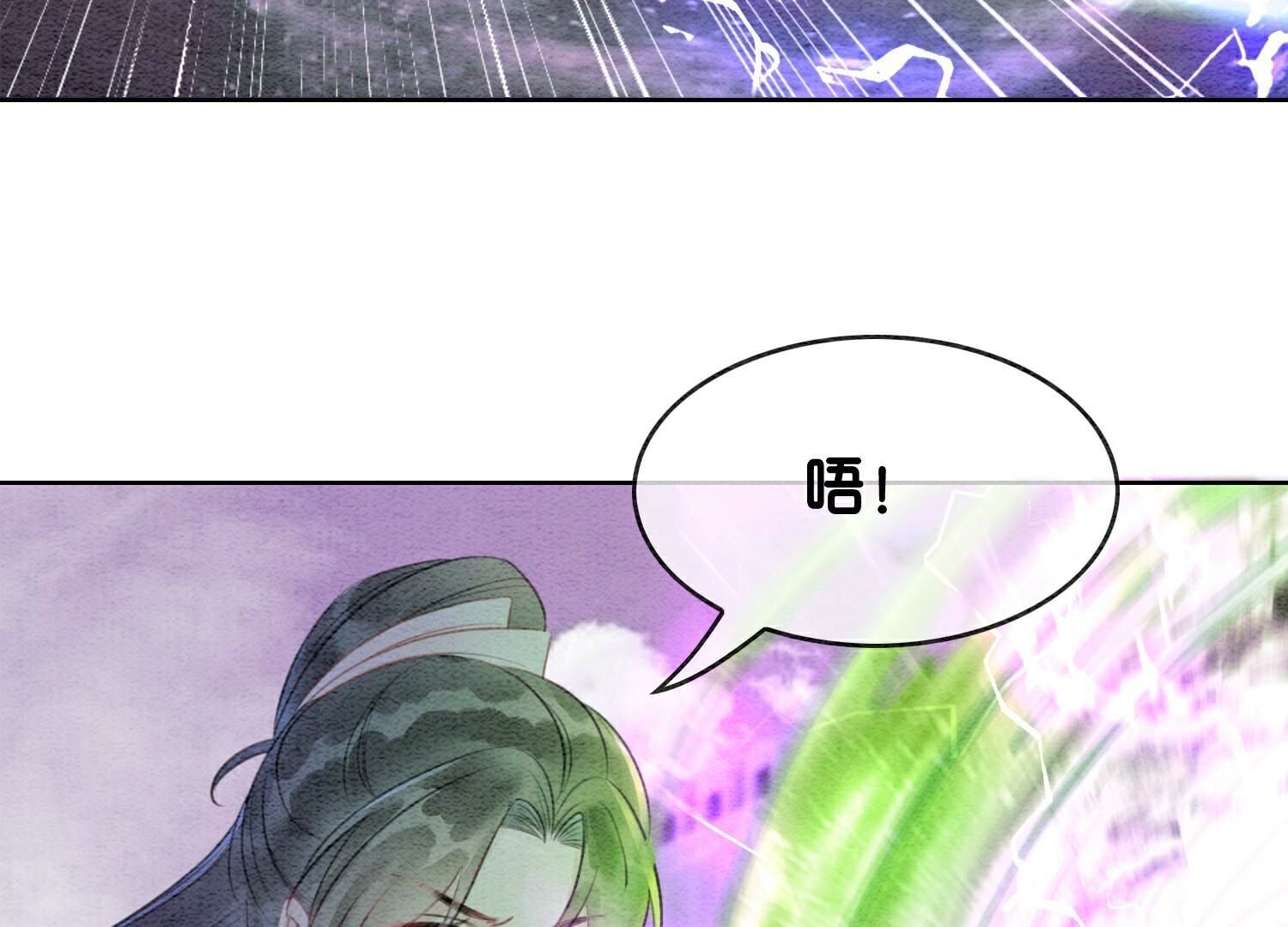 第140话 最后的分身77