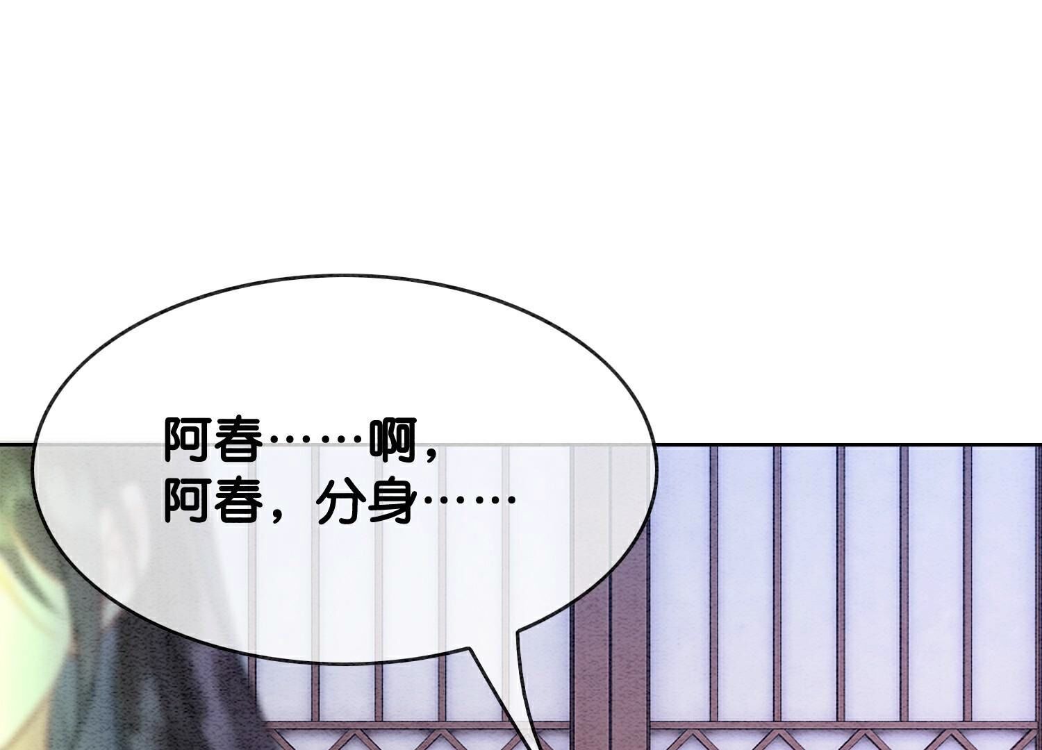 第140话 最后的分身79