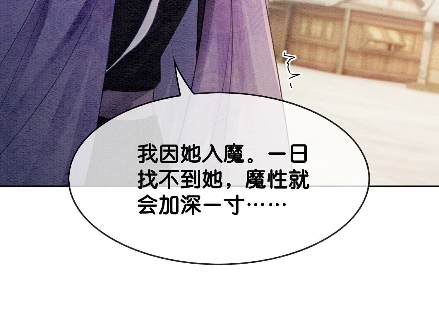 第140话 最后的分身8