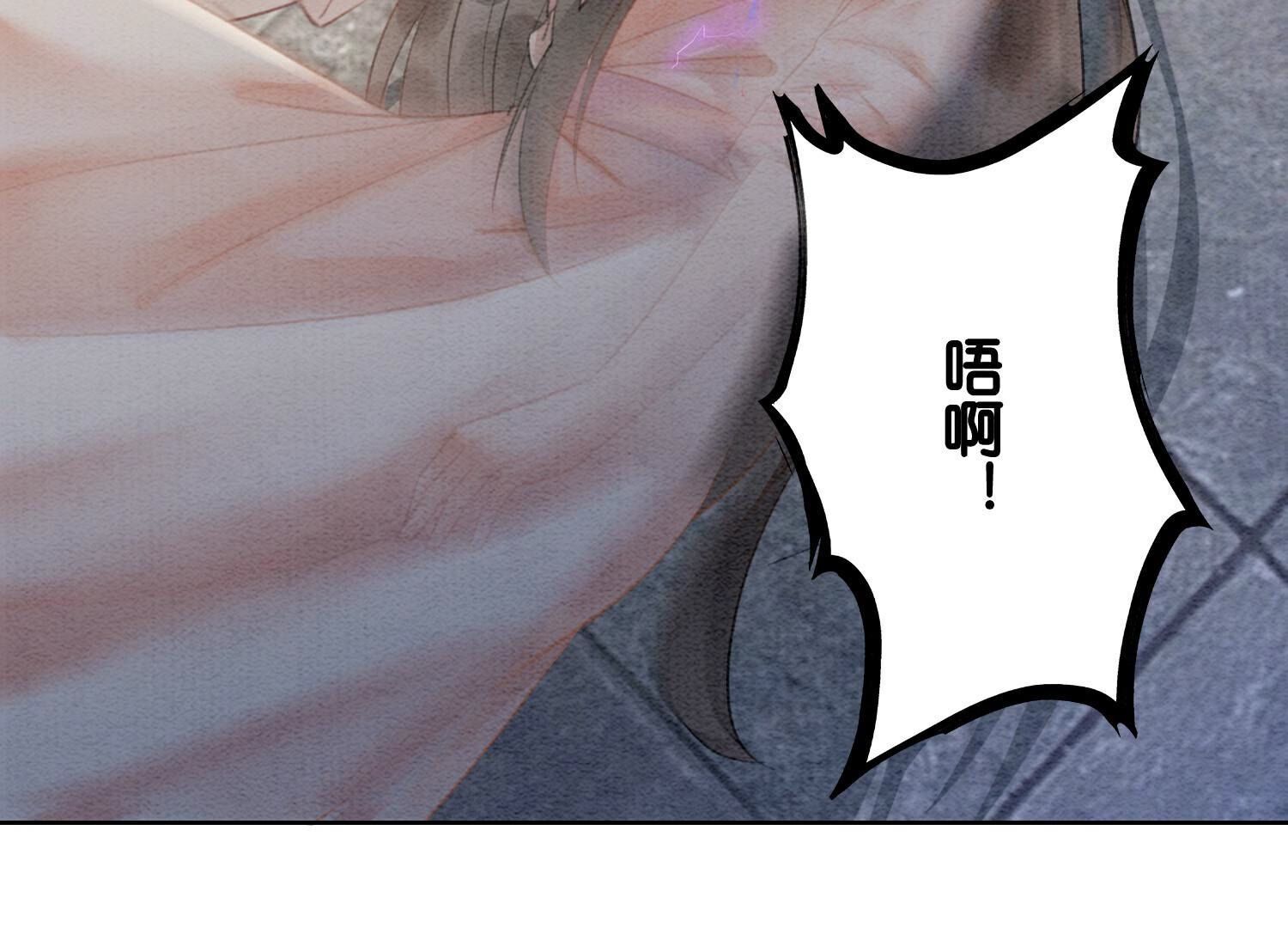 第140话 最后的分身86