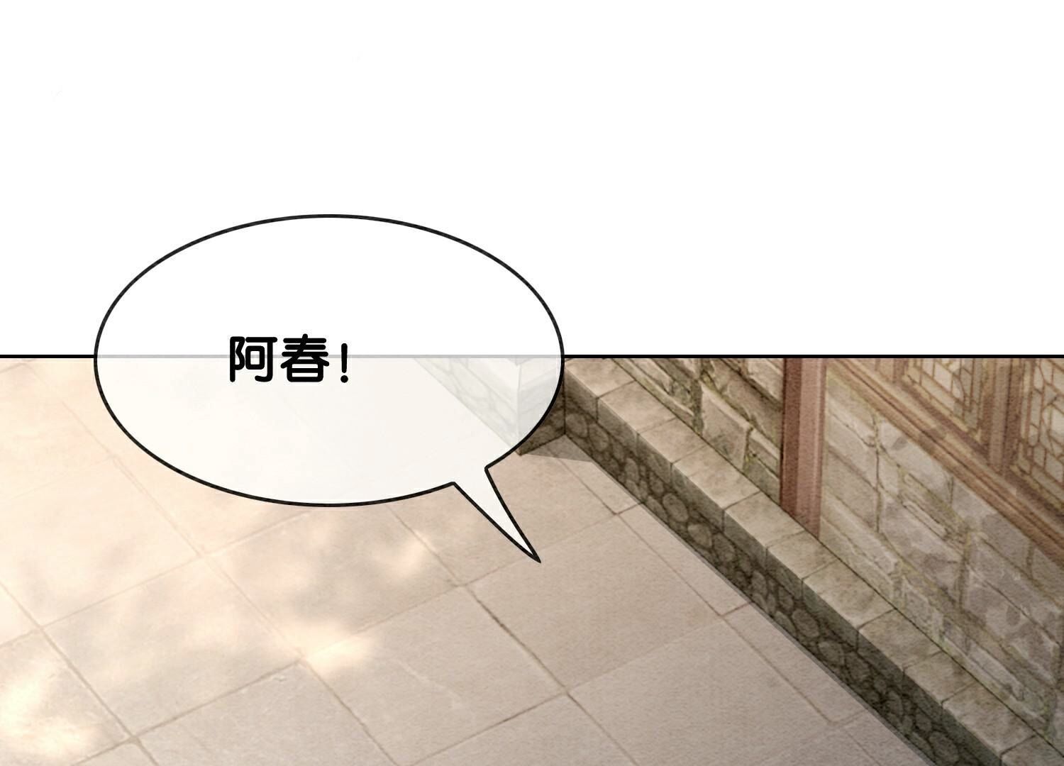 第140话 最后的分身89