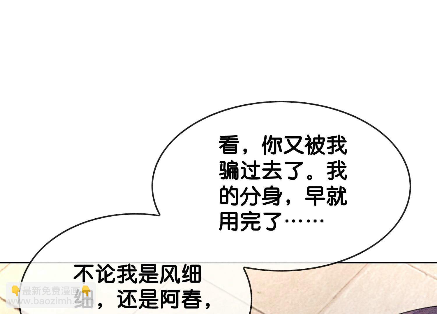 第140话 最后的分身95
