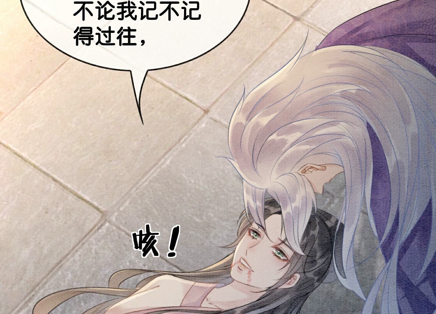 第140话 最后的分身96
