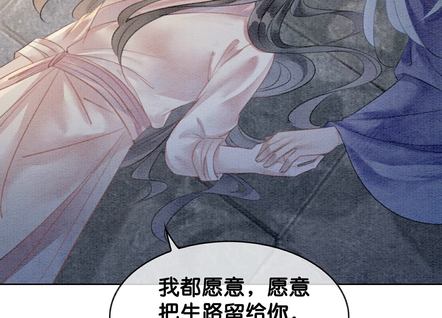 第140话 最后的分身97