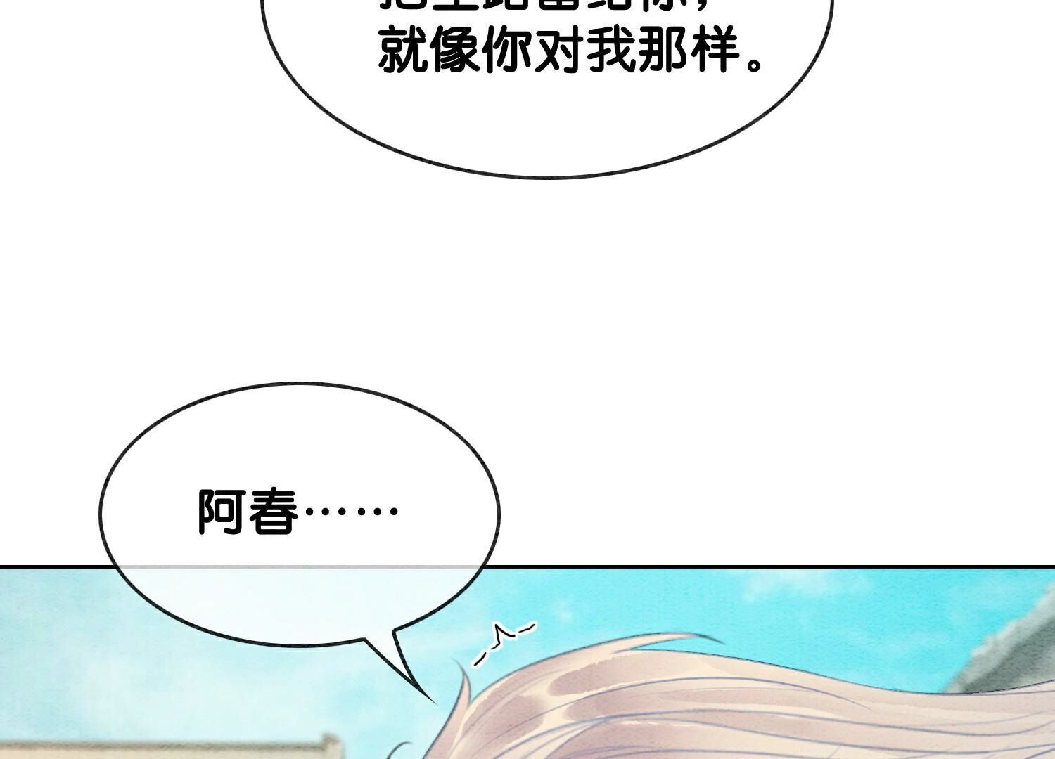 第140话 最后的分身98