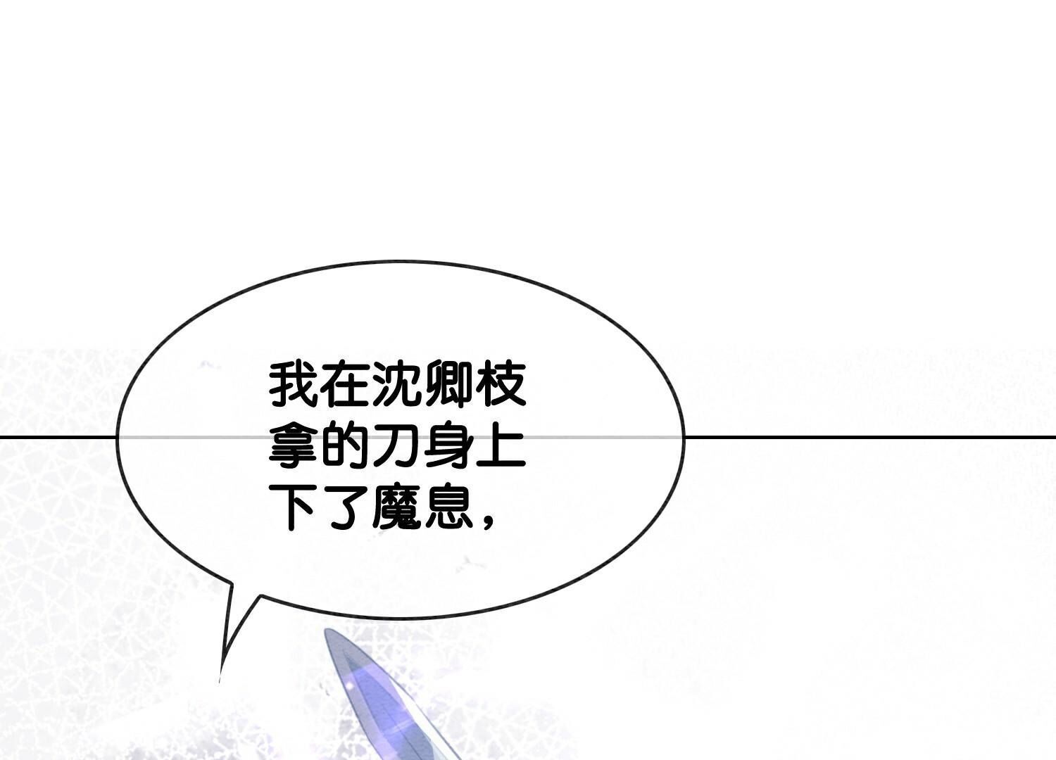 第142话 底线114
