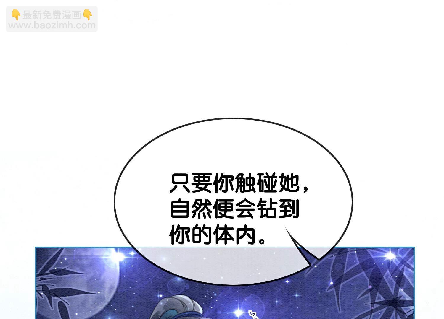 第142话 底线117