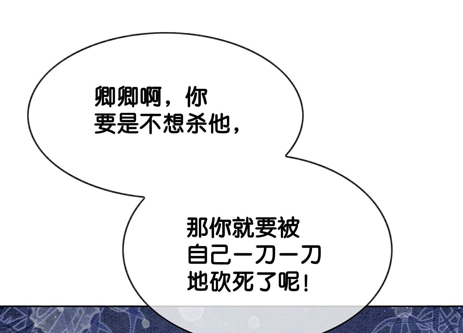 第142话 底线19