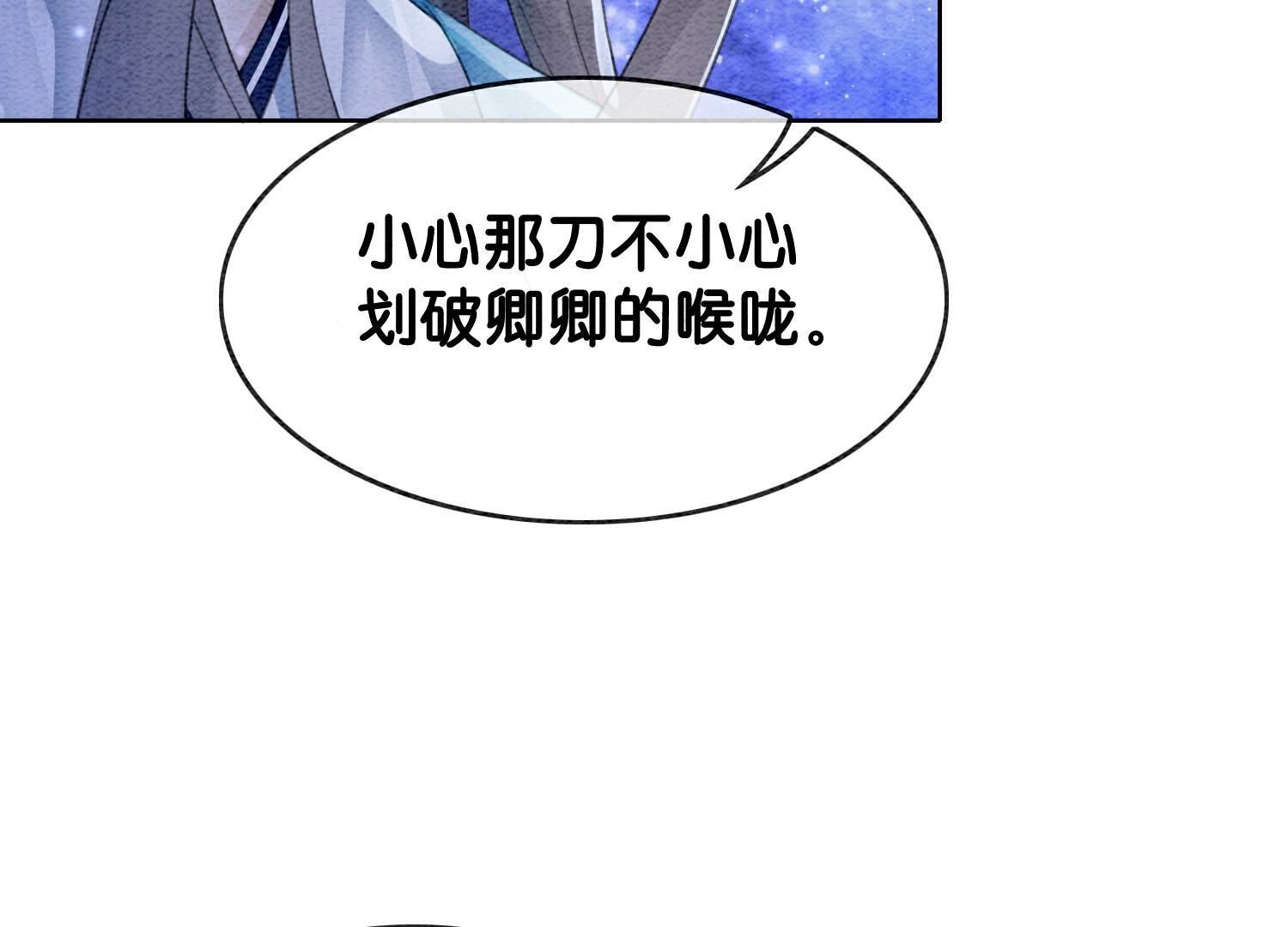 第142话 底线27