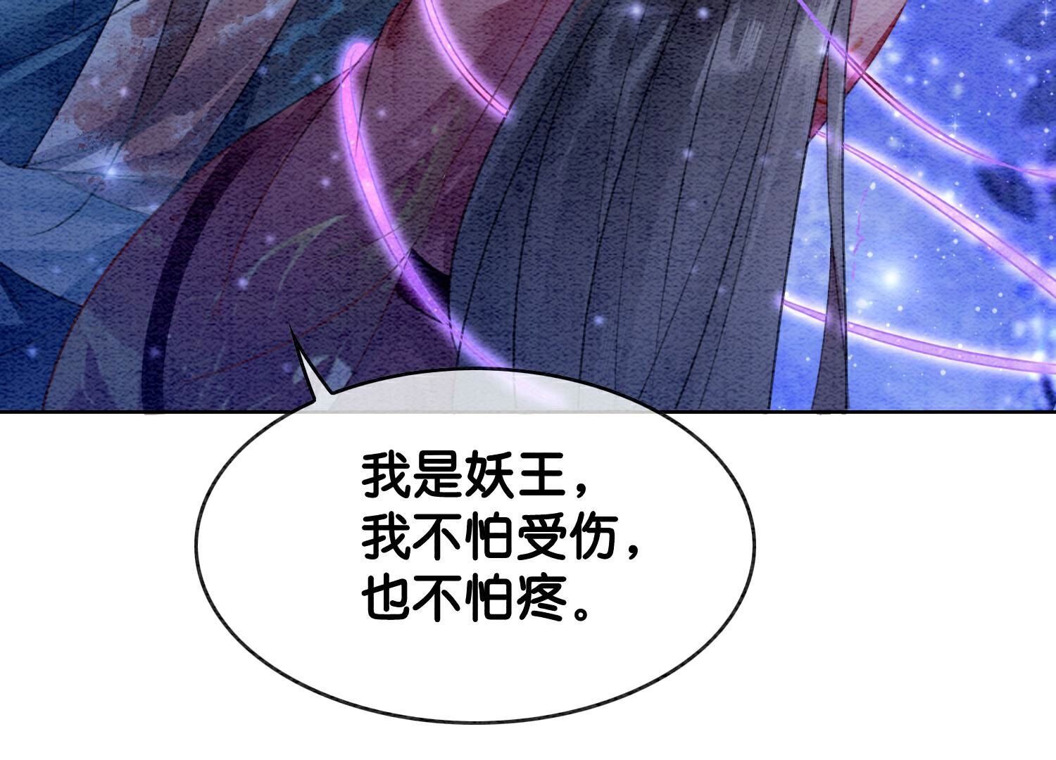 第142话 底线30