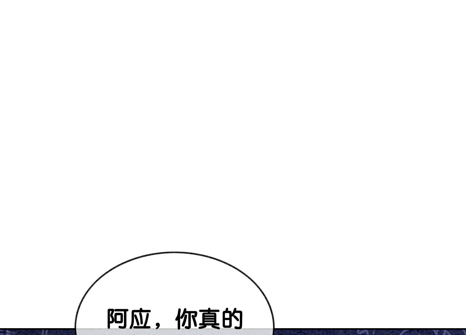 第142话 底线31