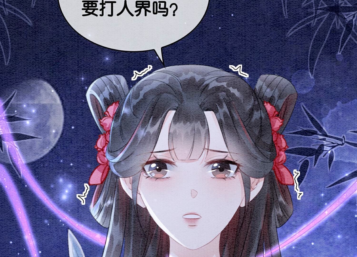 第142话 底线32
