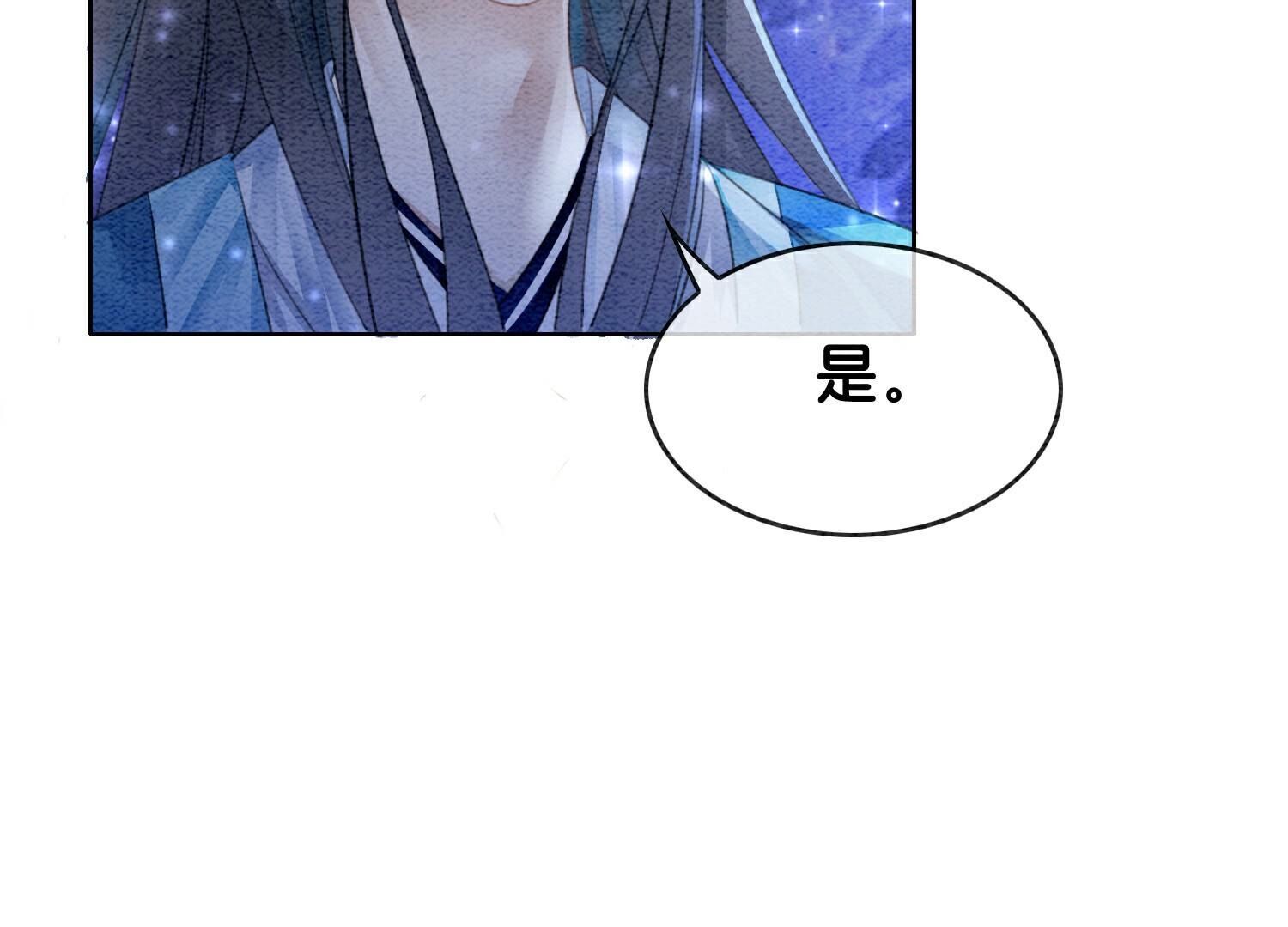 第142话 底线35