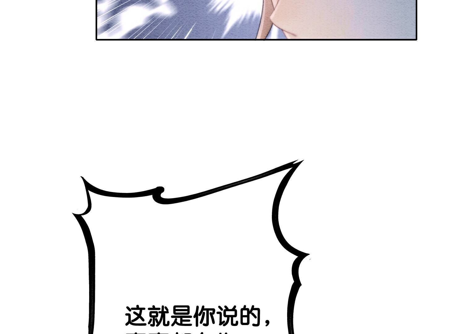 第142话 底线38