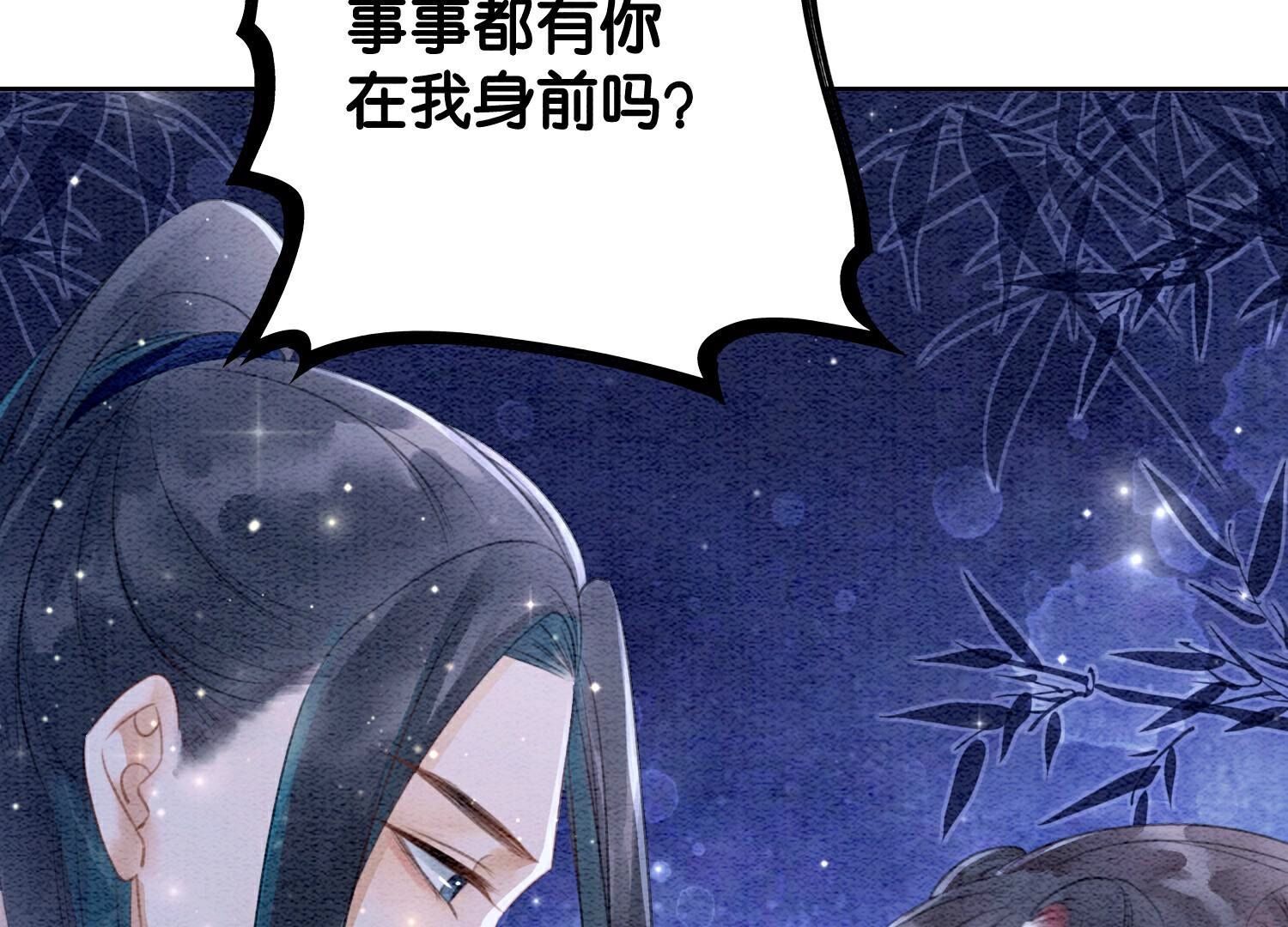 第142话 底线39