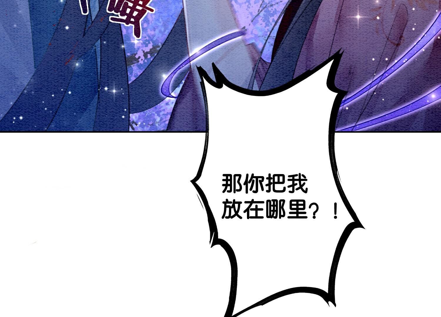 第142话 底线41
