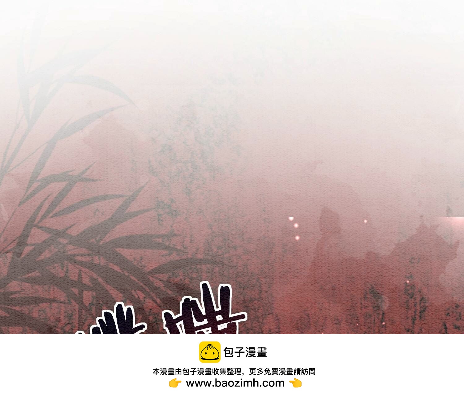 第142话 底线49