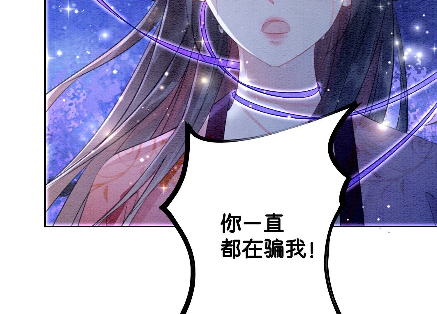 第142话 底线50