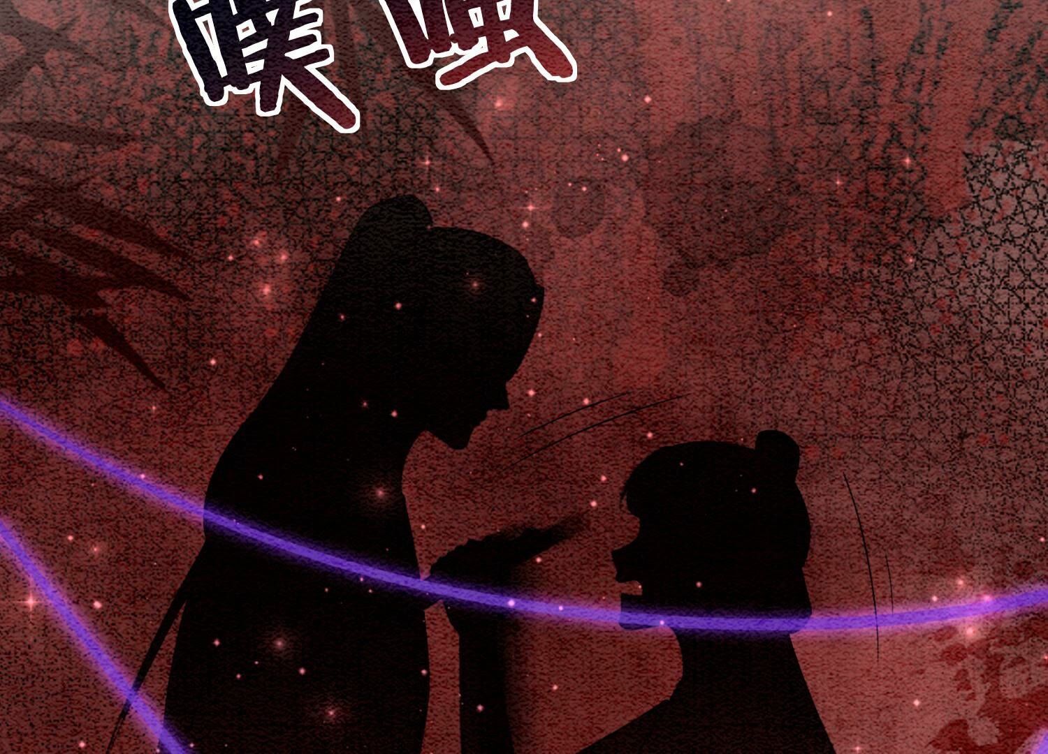 第142话 底线54