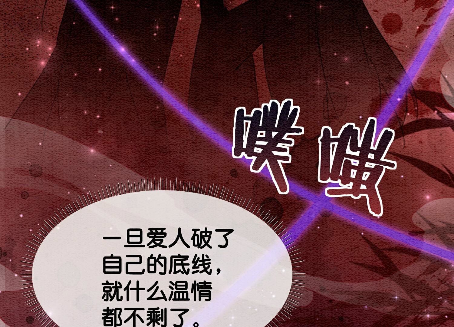 第142话 底线55