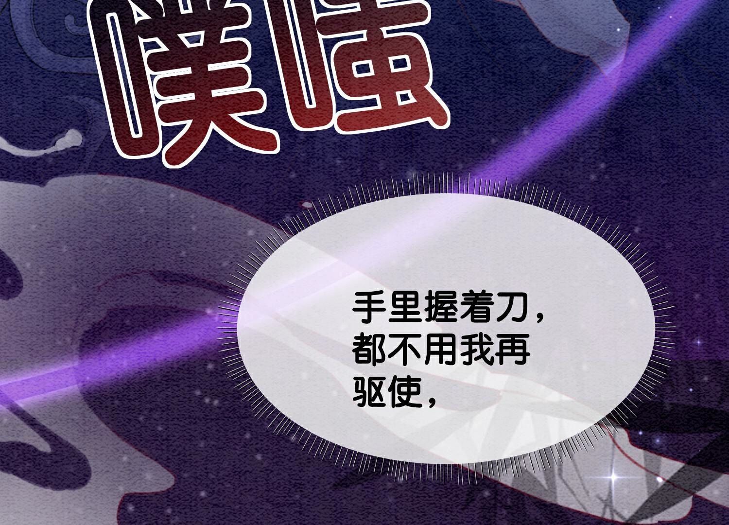 第142话 底线58