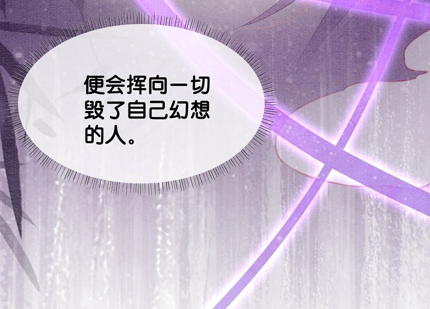 第142话 底线60