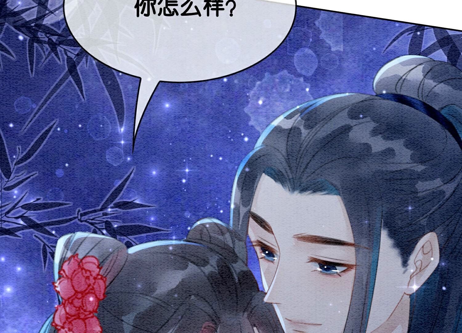 第142话 底线73