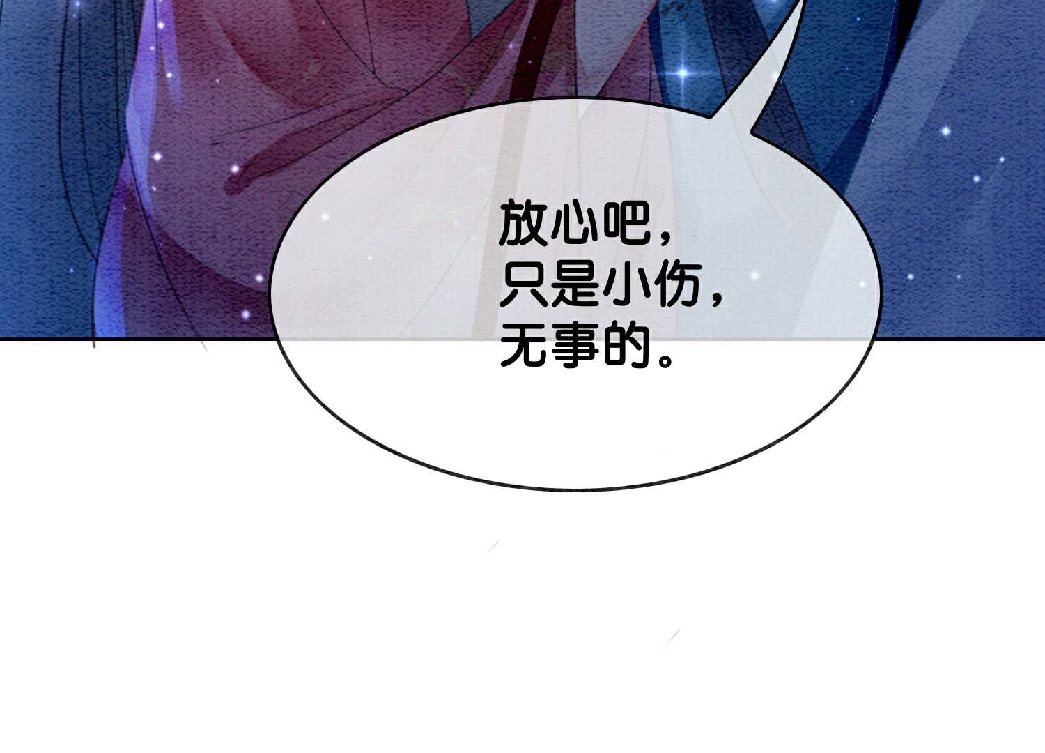 第142话 底线75