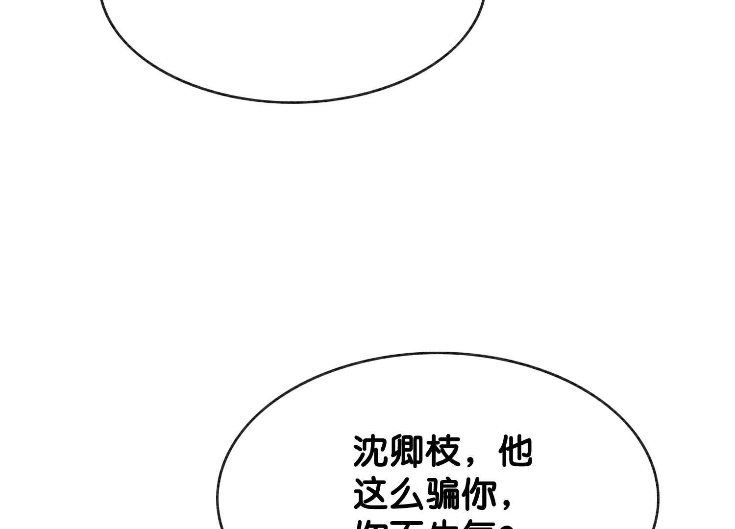 第142话 底线79