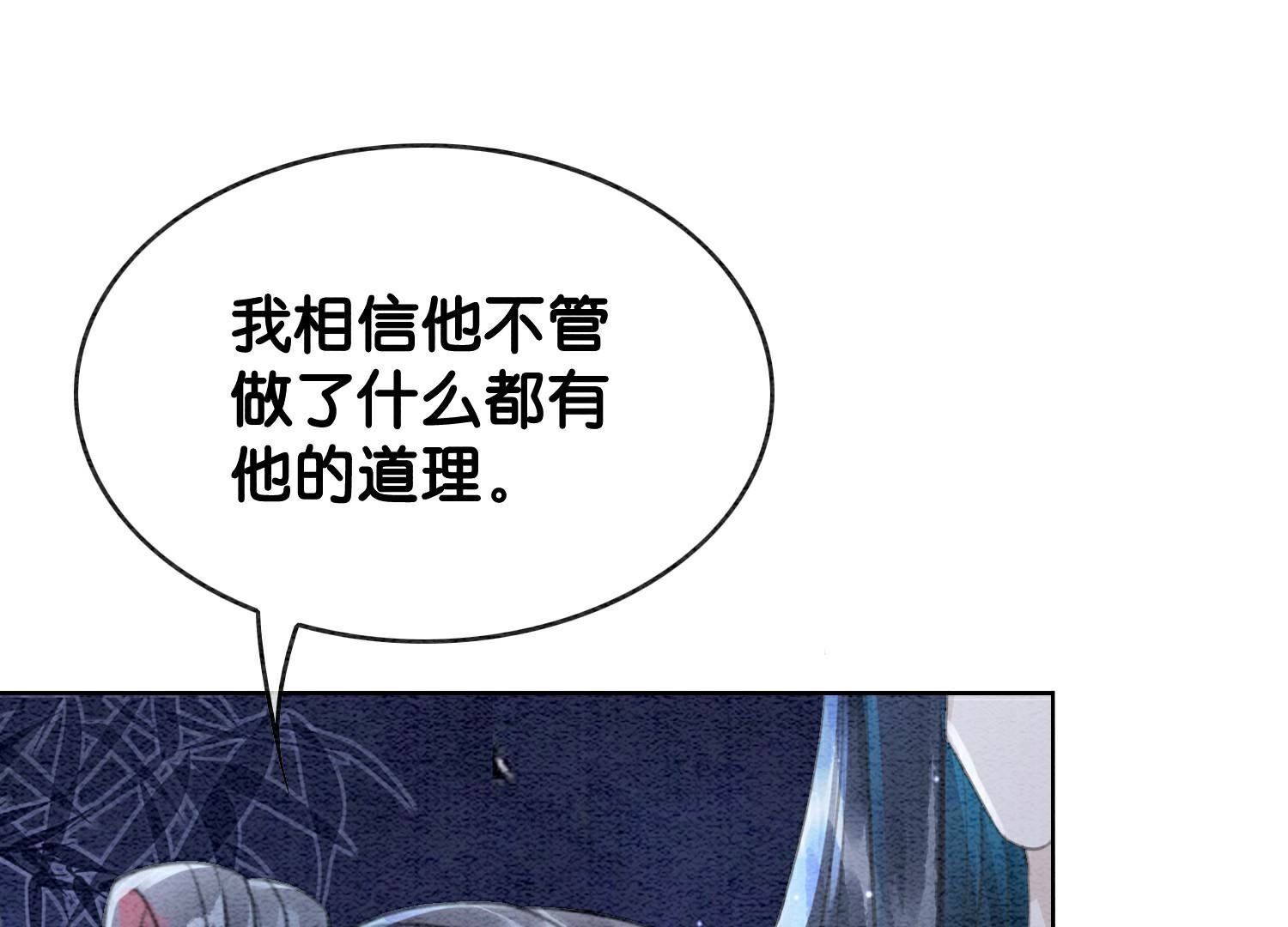 第142话 底线82